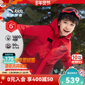 安踏冰甲羽绒六度芯安踏儿童热返科技冬季 铂晶羽绒服马年红色新年