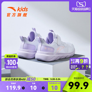 安踏儿童运动鞋女童春季新款大童鞋子透气网面跑鞋小白鞋童鞋夏季