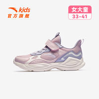 Anta Children's Running Shoes for girls, 2026 Autumn New Style, large children's mesh sports shoes, running shoes for girls, summer thumbnail 5