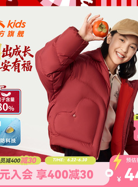 马年红色新年安踏儿童女童羽绒服春节保暖抗寒三防羽绒服连帽外套