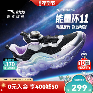 安踏能量环11女大童跑鞋2025秋冬季儿童新款潮酷跑步运动旋钮童鞋
