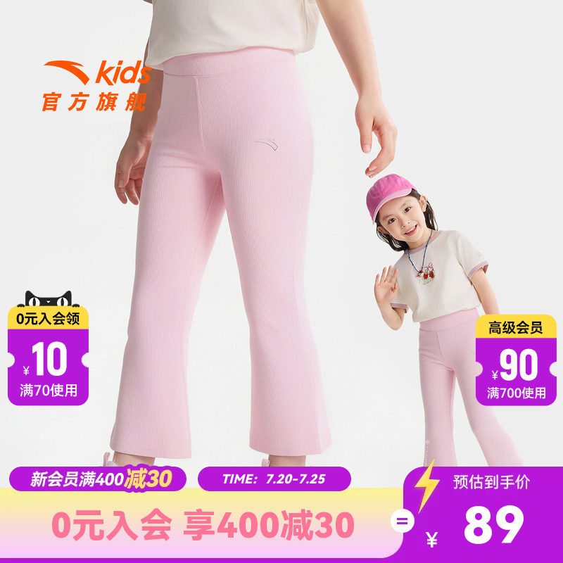 安踏儿童女小童针织运动长裤