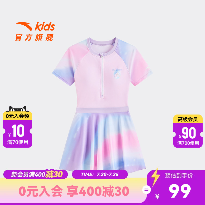 儿童专业游泳泳衣套装