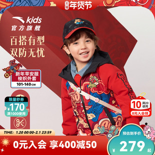 安踏儿童外套男小童摇粒绒上衣2026新款保暖女童新年红色拜年服