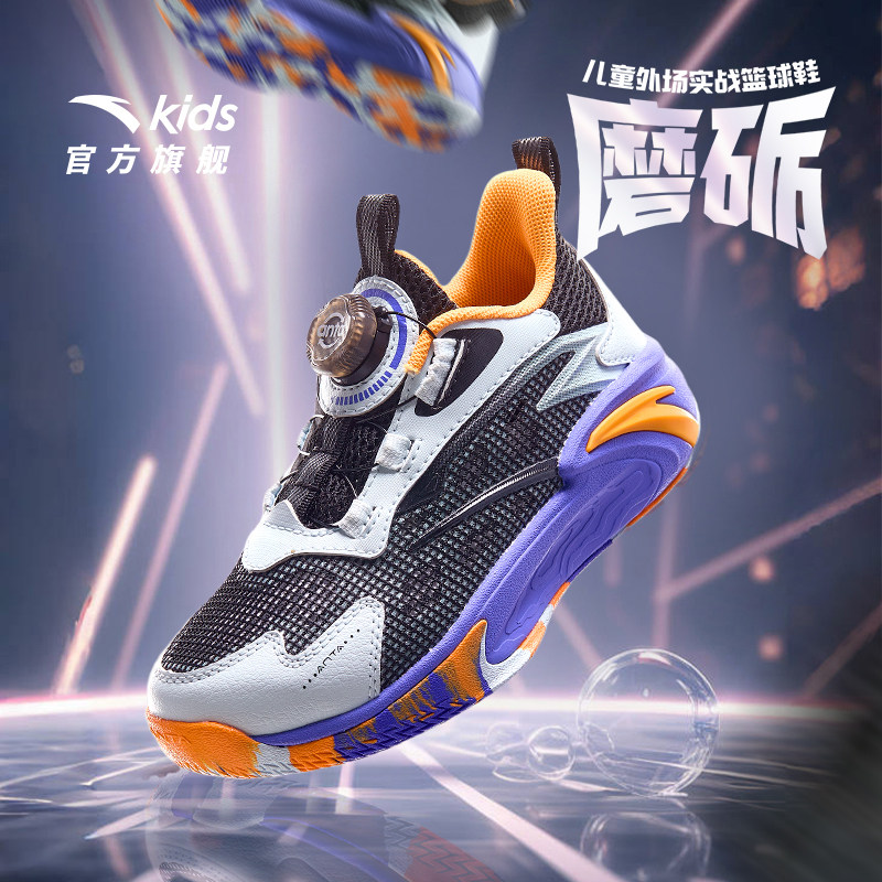 安踏儿童男女小童专业训练篮球鞋新款夏季透气网面运动鞋跑步鞋子
