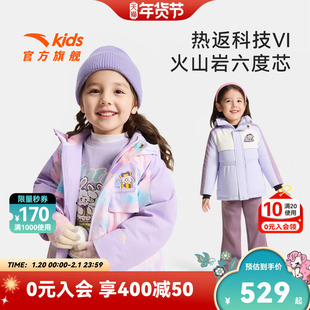 安踏儿童女小童羽绒服2025冬款上新舒适保暖儿童四防热返羽绒外套