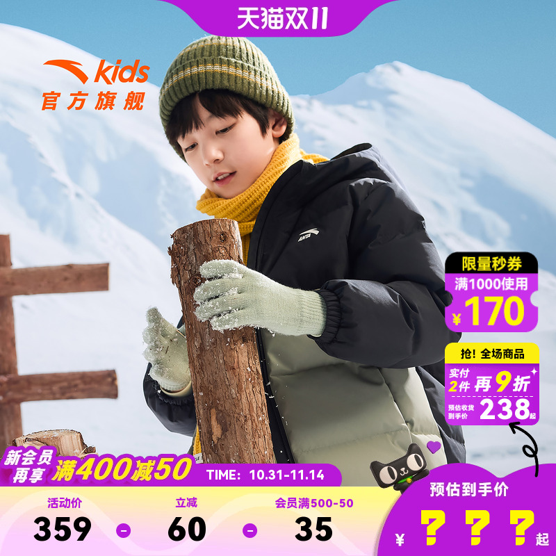 安踏儿童男女大童羽绒服