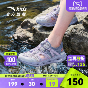 踩水王安踏儿童女童沙滩鞋2026夏季新款防滑大童包头户外溯溪凉鞋