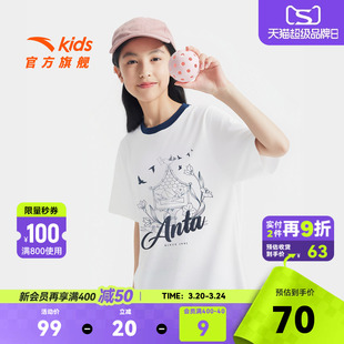 安踏儿童短袖女大童T恤衫2026夏款女孩透气夏装白色短袖圆领上衣
