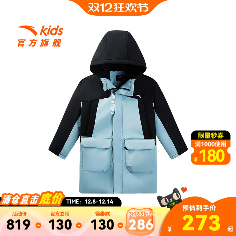 生物基防泼水.无