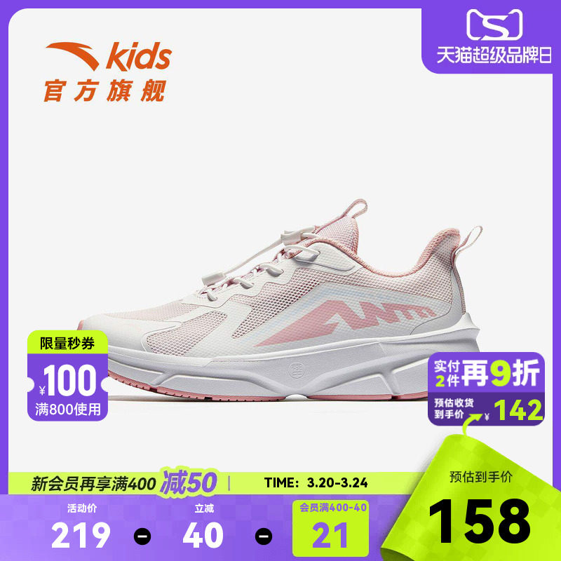 安踏儿童跑步鞋女童鞋子春款款网面透气防滑中大童轻便休闲运动鞋