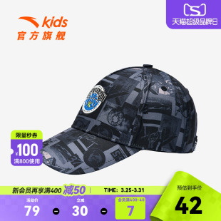 安踏儿童男童棒球帽2026春季新款透气舒适百搭鸭舌帽遮阳帽抗菌潮