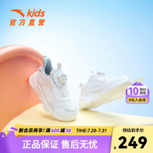 安踏儿童鞋男童运动鞋春秋新款网面跑步鞋子旋钮小童宝宝小白鞋女