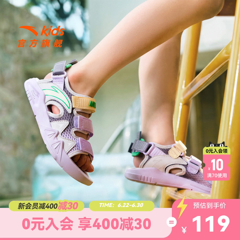 安踏儿童沙滩鞋女宝2026年夏季新款大童户外防滑运动露趾凉鞋女童