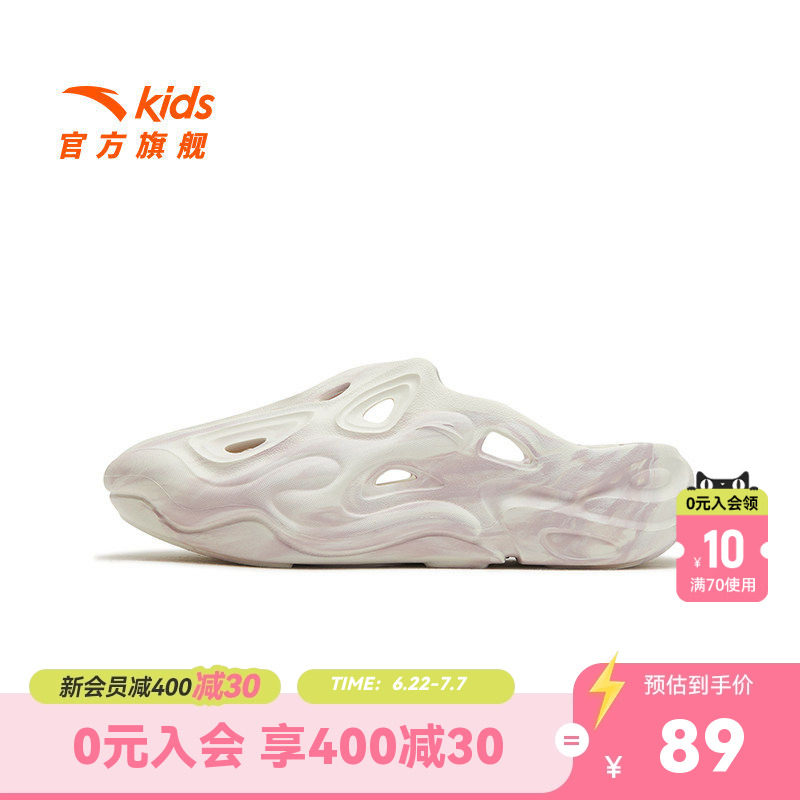 安踏儿童轻便透气洞洞鞋