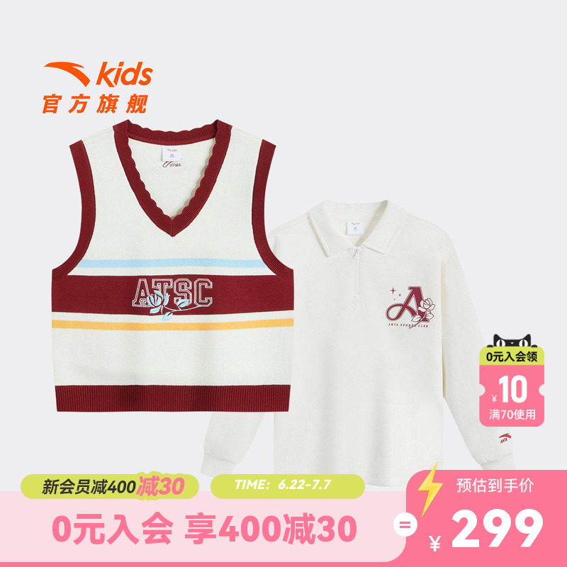 安踏儿童女大童两件套上衣