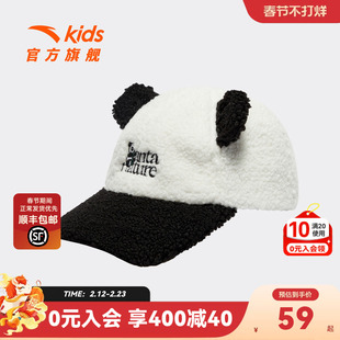 安踏儿童男女童棒球帽2025冬款上新舒适保暖鸭舌帽儿童羊羔绒帽子