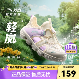 女童戶外涉水溯溪沙灘鞋 女孩小童網面透氣女寶洞洞鞋 安踏兒童涼鞋