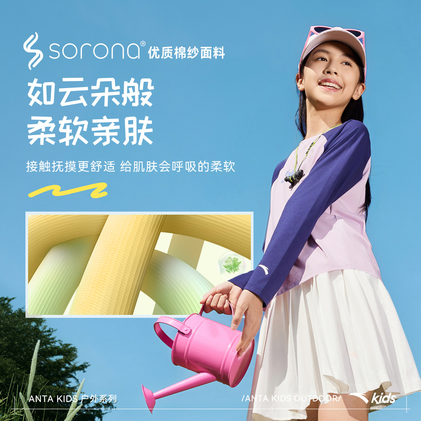 安踏儿童女童速干衣运动上衣2026春秋新款纯棉长袖长T春装打底衫