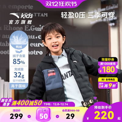 管道防钻绒羽绒服安踏儿童轻薄羽
