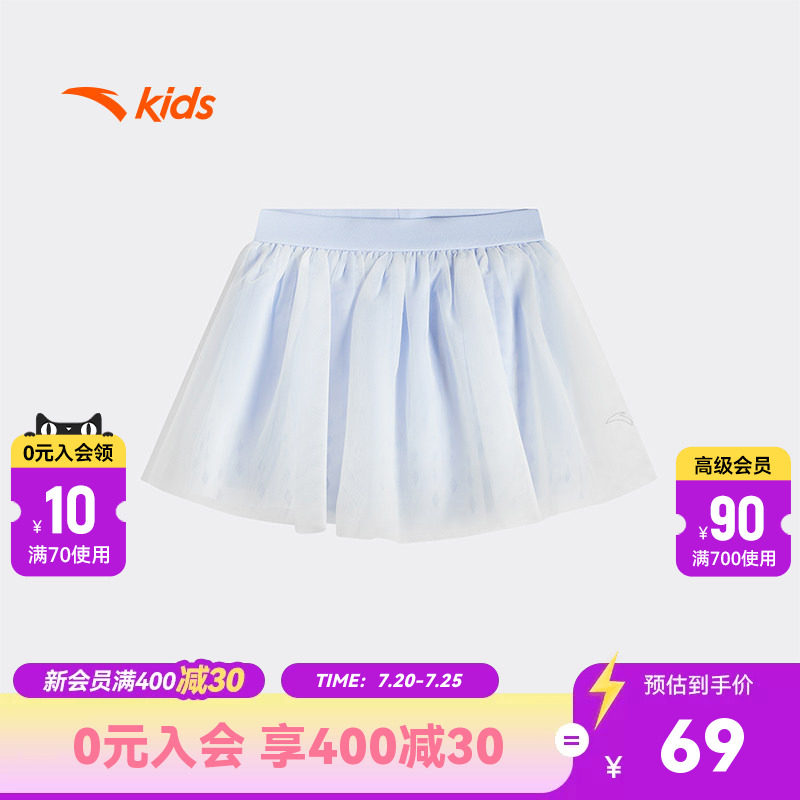 安踏A类女童夏季新款半身短裙
