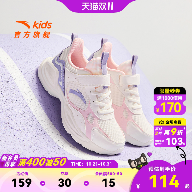 安踏女童春秋网面跑步鞋
