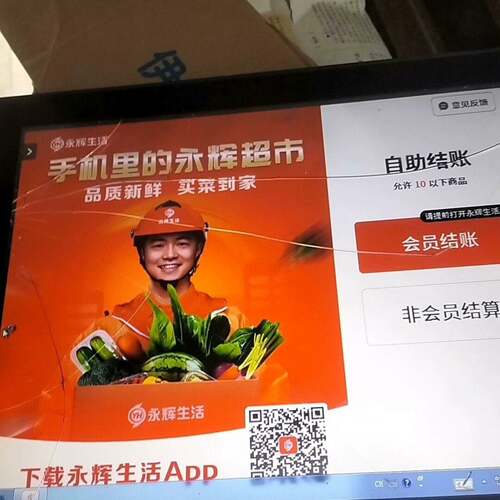 可维修15M150GNN2，，龙腾寸液晶显示屏几乎。前面有触