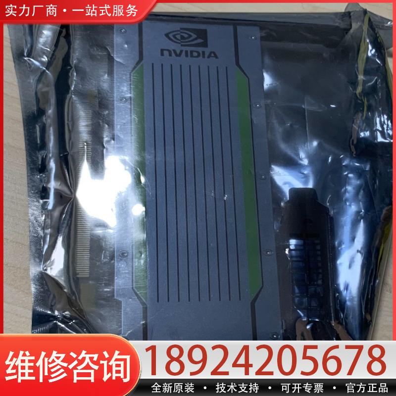 议价英伟达NVIDIA Telsa T4显卡，全新未使用适用