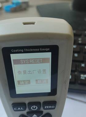 可维修宇问EC770两用涂层测厚仪