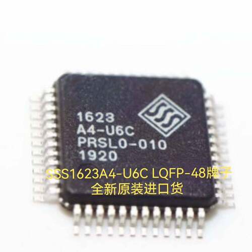 可维修SSS1623A4-U6C LQFP-48 进口货议价