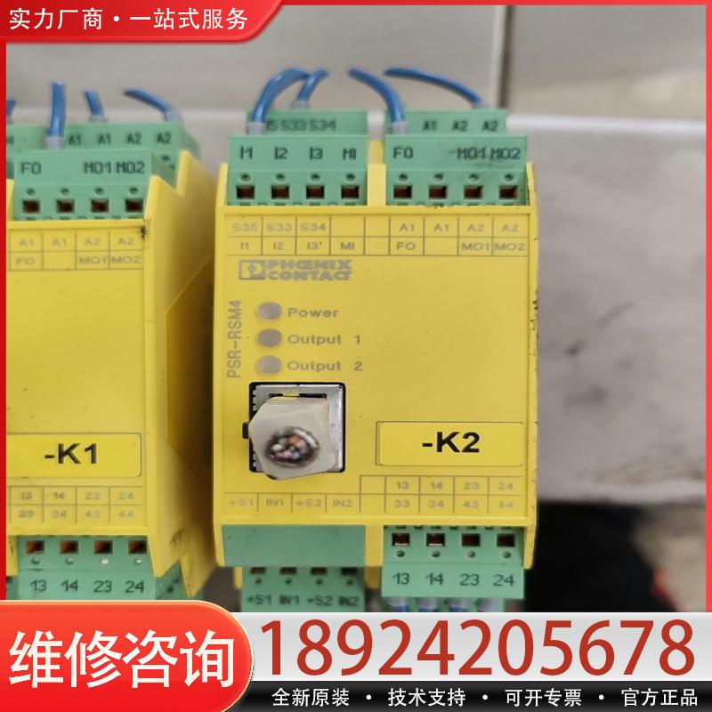 议价PSR-SPP-24DC/RSM4/4X1 2981适用