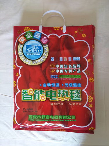 新品舒春电热毯电褥子加大加厚1.2/1.5米1.8米床单人双人双控调温