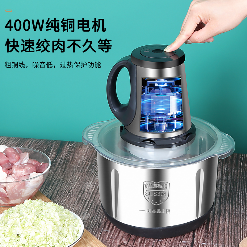 伯旺绞肉机5升大容量电动姜蒜搅碎不锈钢绞蒜蓉辣椒机商用打蒜泥