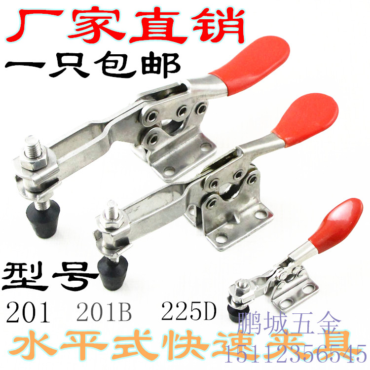 压紧器水平快速夹具焊接压紧器