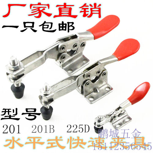 压紧器水平快速夹具焊接压紧器