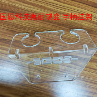 国恩科技嘉丽蝶变仪器配件透明挂件探头底座招财猫皇金密码包邮