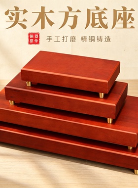 长方形木制铜工艺品底座花瓶盆景佛像玉石工艺品摆件加高鱼缸托架