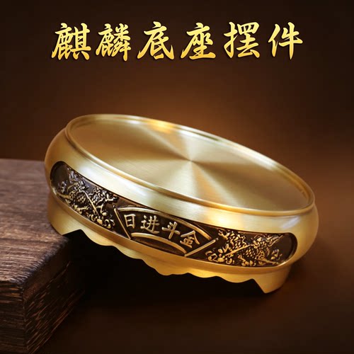 黄铜日进斗金麒麟浮雕摆件
