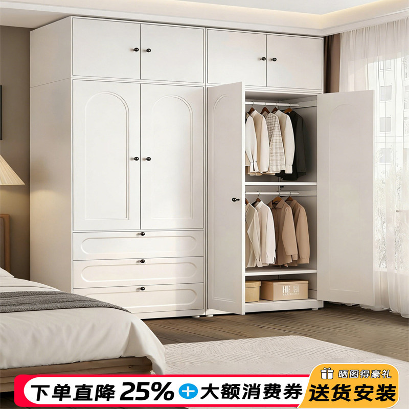 田馨组合收纳衣柜无甲醛无异味