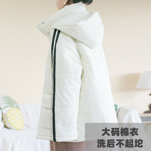 外套云子大码连帽连帽棉衣