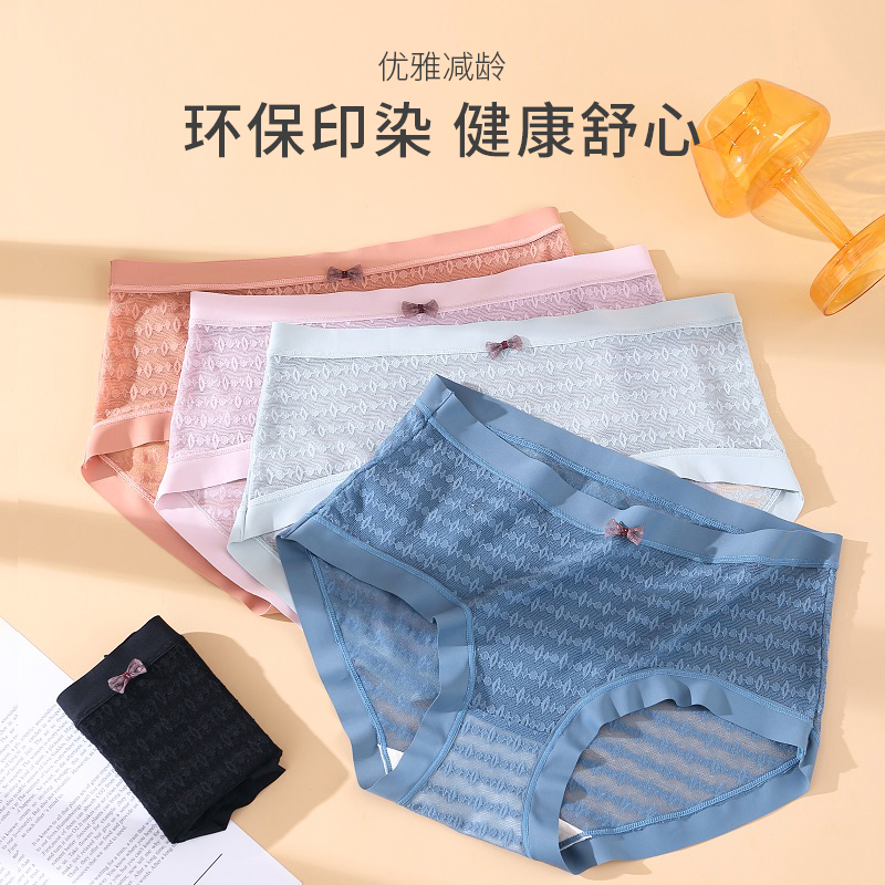 春夏新款大码内裤法式蕾丝