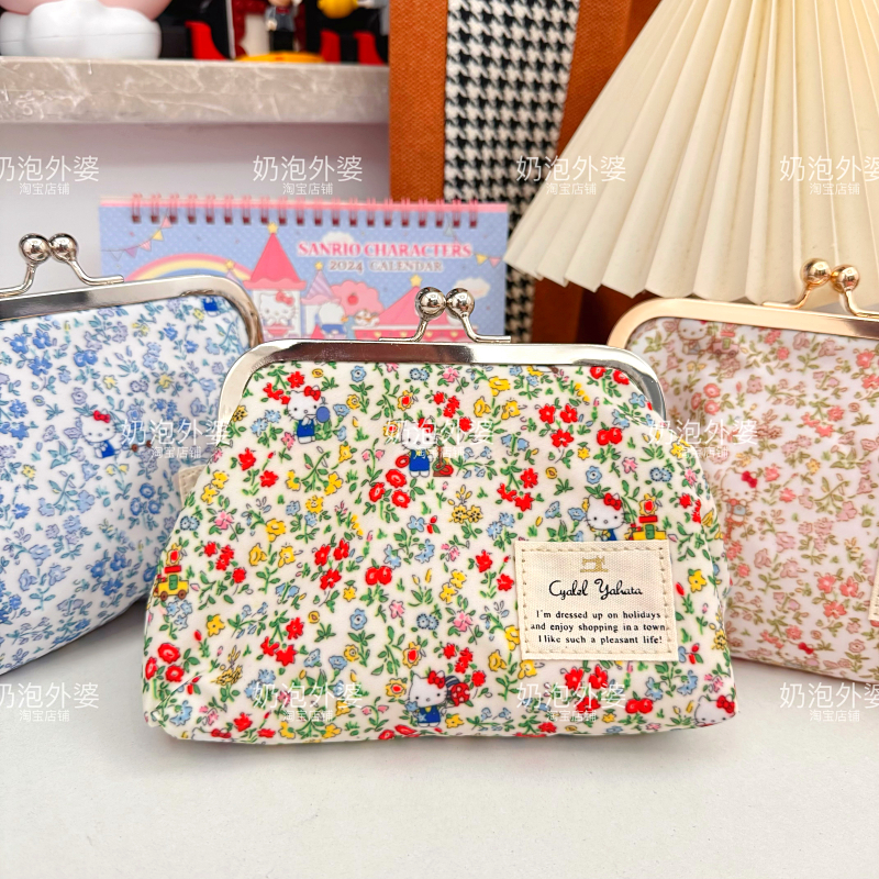 少女心三丽家联名款花卉拉链豆腐包可爱手提化妆收纳包便携洗漱包