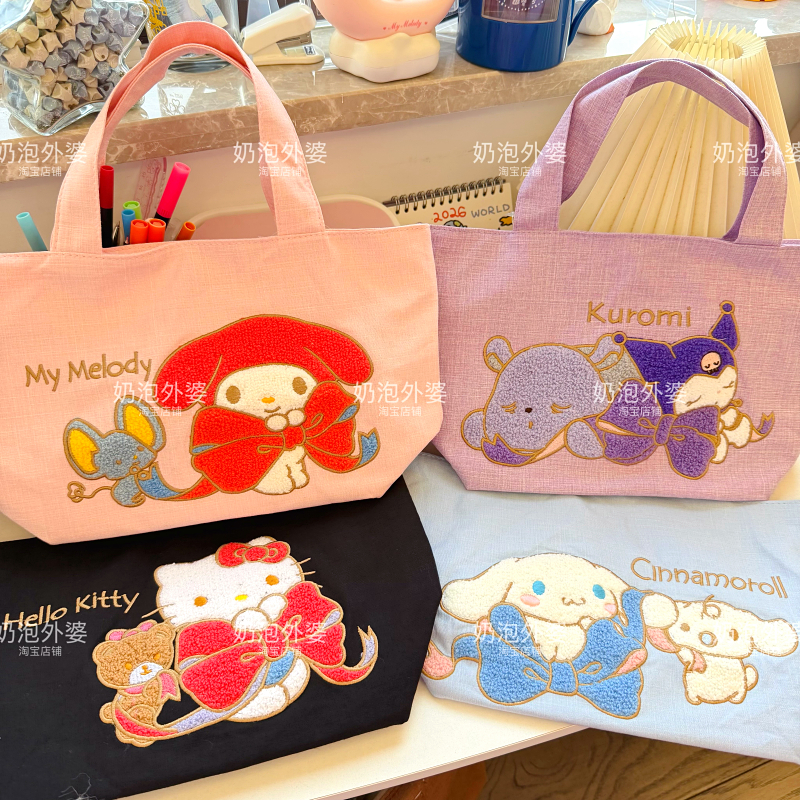 可爱女生美乐蒂库洛米手拎帆布包