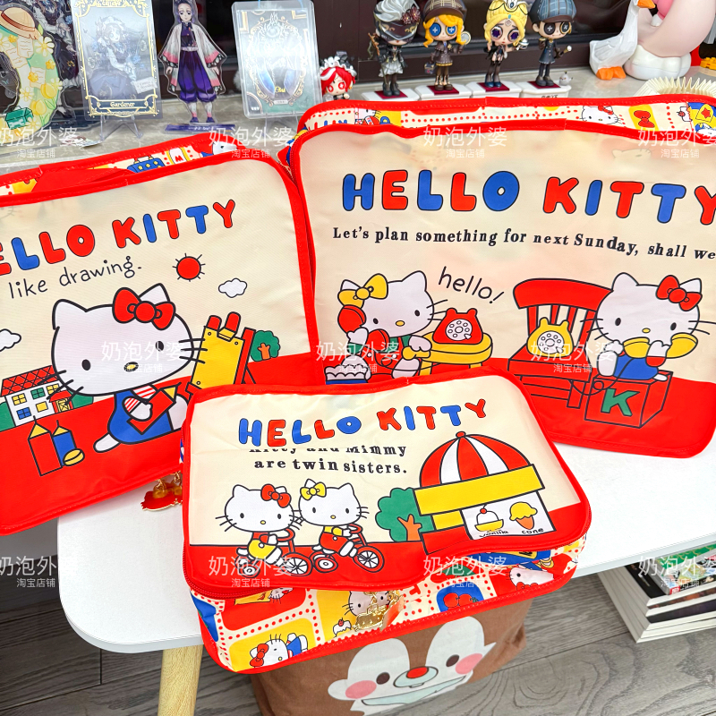 kt猫旅行行李衣服鞋子分装包