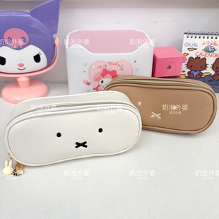 新日系可爱米菲兔PU防水拉链笔袋高颜值中小学生文具化妆品收纳包
