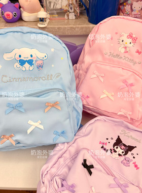 Kitty美乐蒂玉桂狗库洛米背包