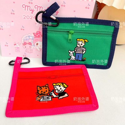 小物收纳包零钱包卡套小挂包