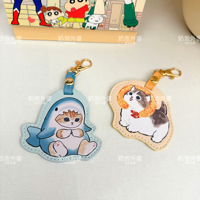 日系卡通可爱鲨鱼猫炸虾猫门禁卡套IC卡滴胶卡保护套随身钥匙挂件