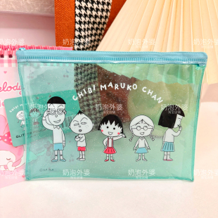 新款少女心小丸子pvc收纳袋透明化妆包大容量笔袋文件袋票据收纳