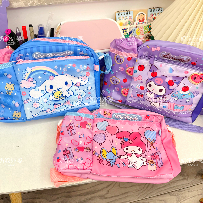 儿童斜挎包单肩包水壶收纳包保温